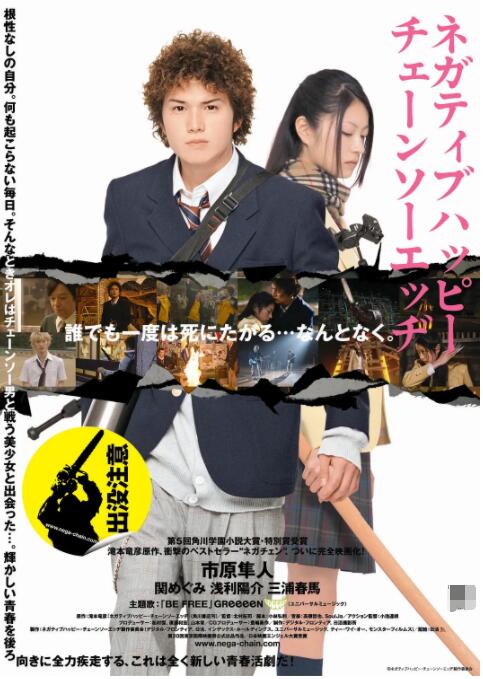 日韩欧美亚洲另类